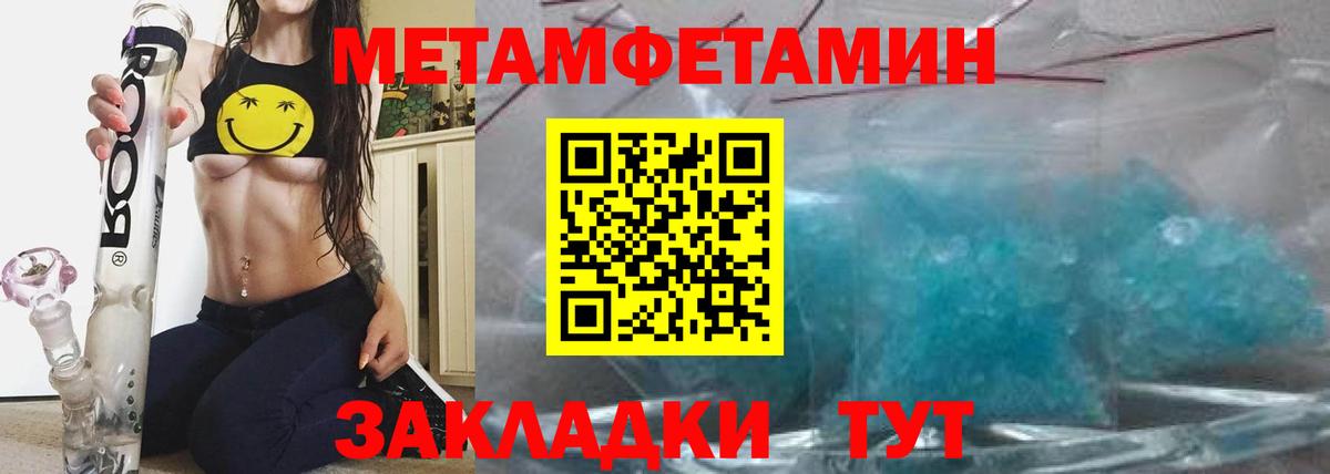 АМФЕТАМИН VHQ  Вход с VPN  Amphetamine  Ржев 
