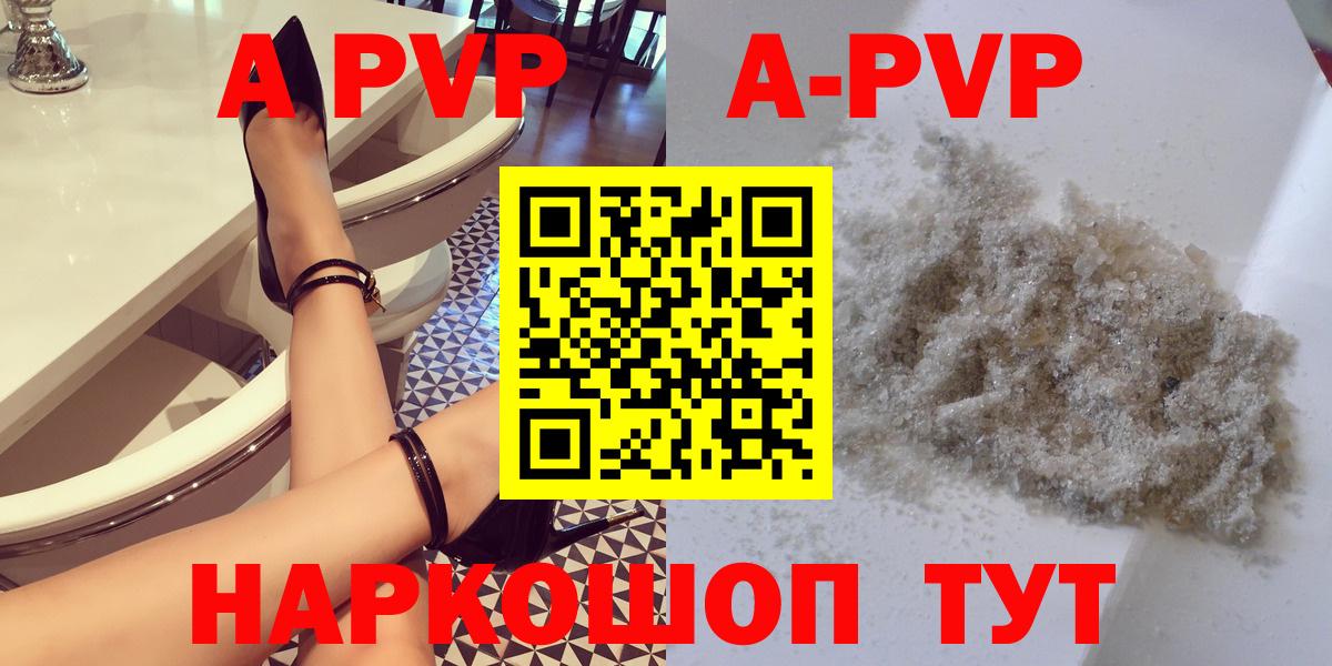 А ПВП СК  Вход с VPN  A PVP СК  Alfa_PVP  Alfa_PVP СК  Ржев 