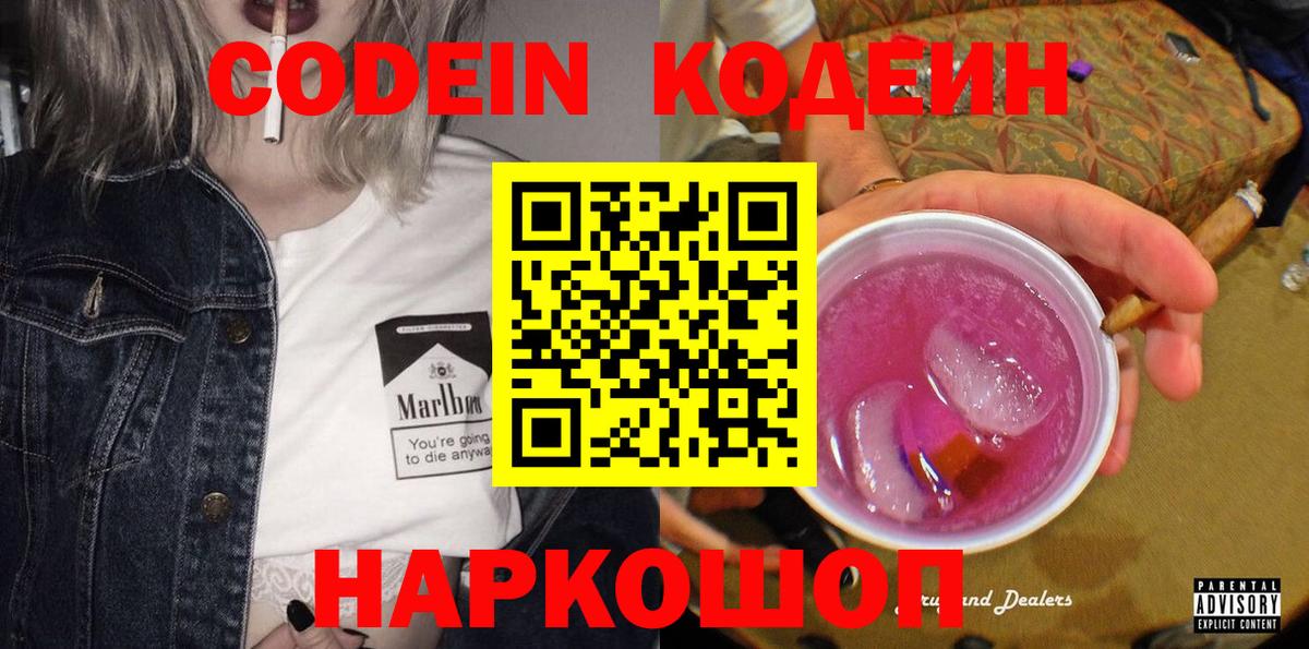 Ржев  Вход с VPN  ТГК  ЭКСТАЗИ  НБОМе  Гашиш  Меф МЯУ МЯУ   COCAIN  МАРИХУАНА  MDMA 