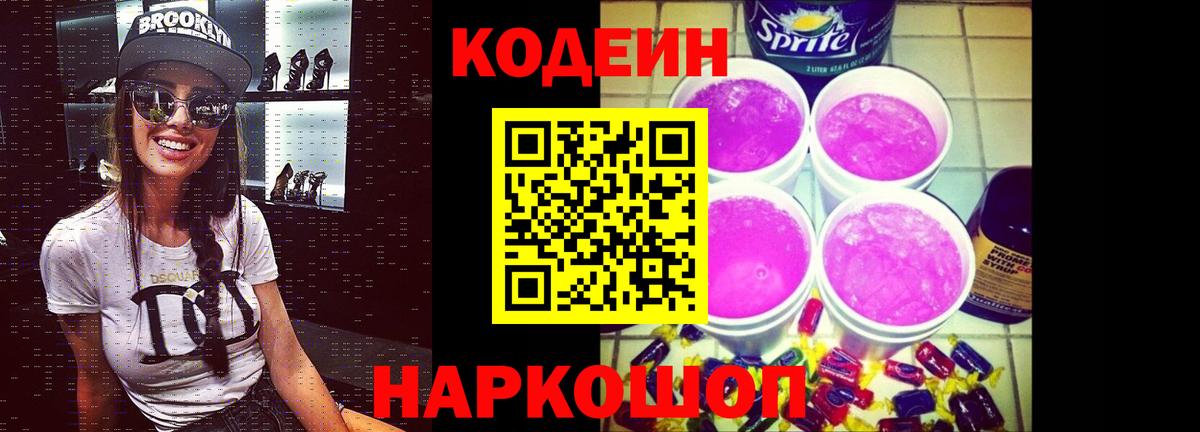 Меф Ржев