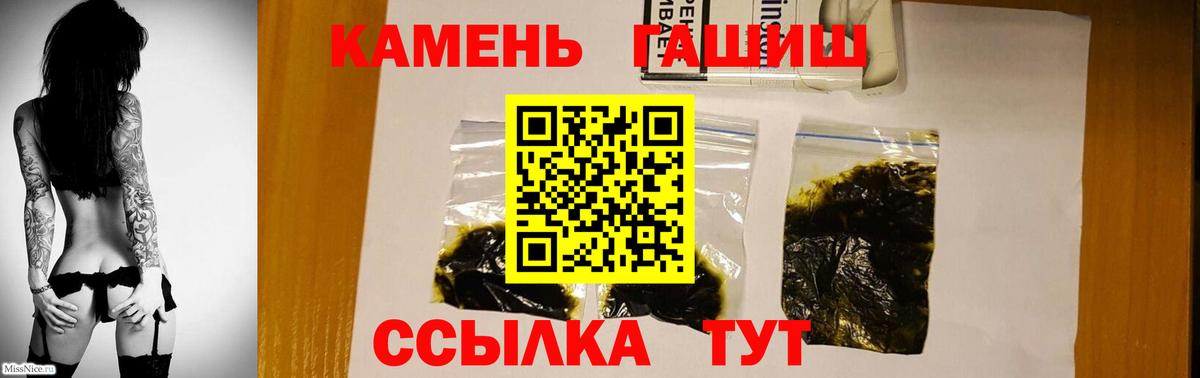 ГАШ гарик Ржев