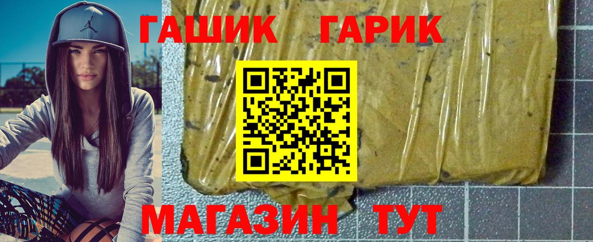 ГАШ индика сатива  Вход с VPN  ГАШИШ индика сатива  Гашиш  Ржев 