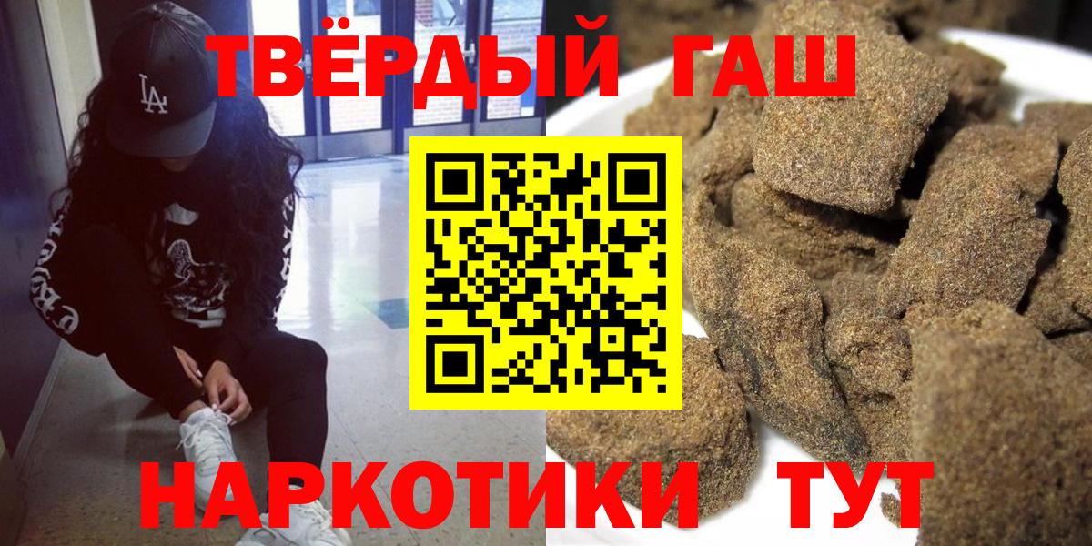 ГАШИШ гарик  Гашиш  Ржев 