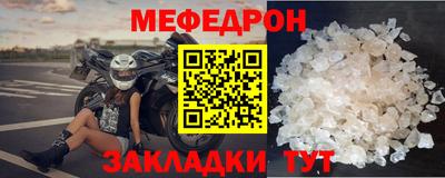 mdma Северобайкальск