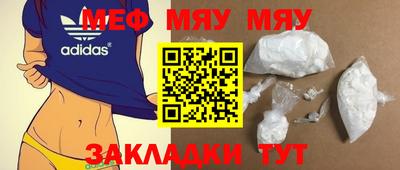 mdma Северобайкальск