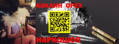 кокаин колумбия Апрелевка