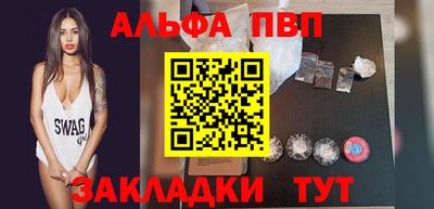 амфетамин Апшеронск