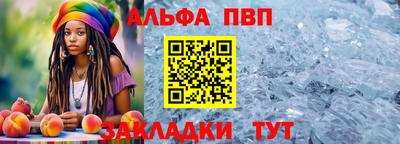 а пвп мука Севастополь