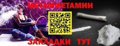 mdma Северобайкальск