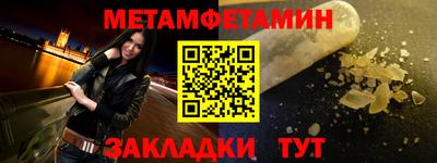 а пвп мука Севастополь