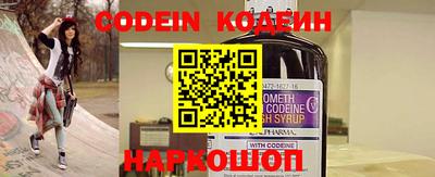 метадон Аргун