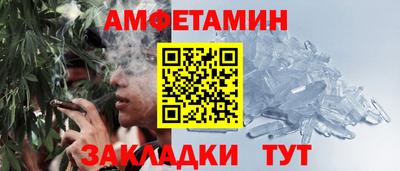 mdma Северобайкальск