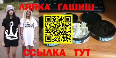 mdma Северобайкальск