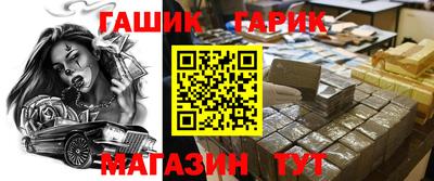а пвп мука Севастополь