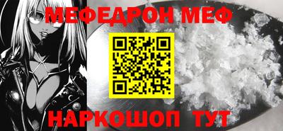 а пвп мука Севастополь
