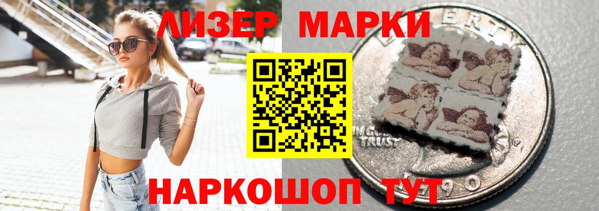 LSD-25 экстази кислота  Лсд 25 экстази ecstasy  blacksprut ссылки  Ржев 