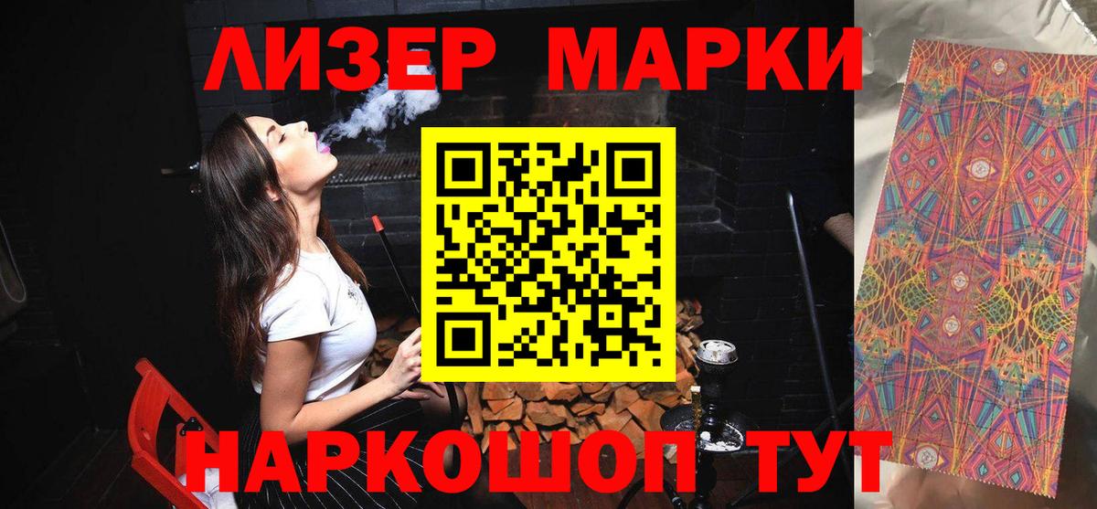 Лсд 25 экстази кислота  LSD-25 экстази ecstasy  Вход с VPN  Ржев 