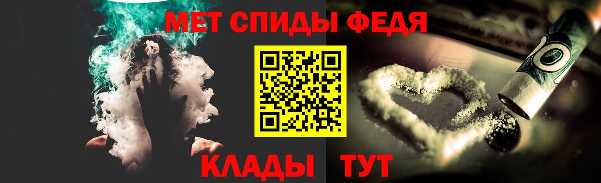 Метамфетамин Декстрометамфетамин 99.9% Ржев