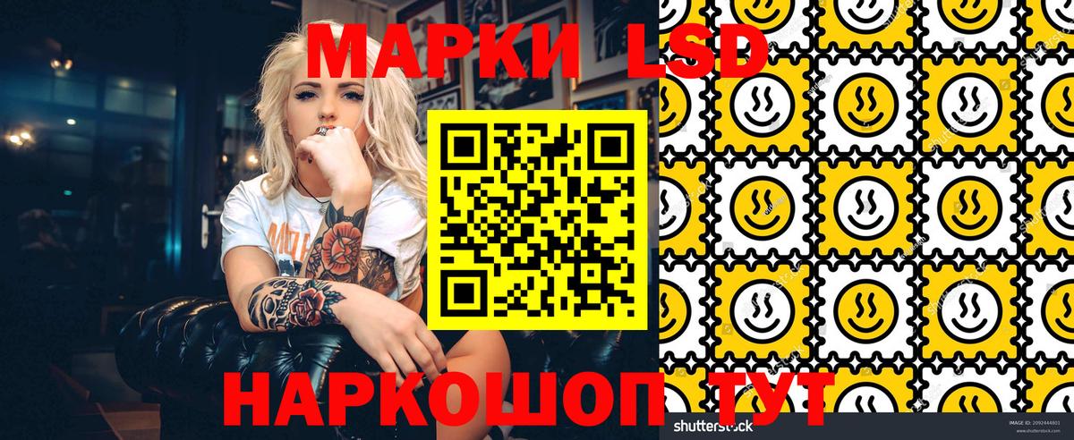 Ржев  Наркотические марки 1,5мг  Вход с VPN 