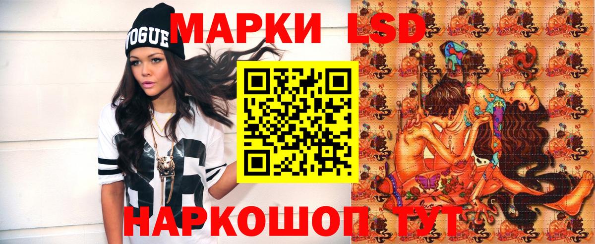 Наркотические марки 1,5мг  Марки NBOMe  Ржев 