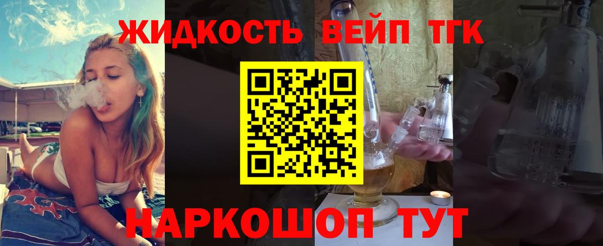 наркота  Вход с VPN  ТГК концентрат  Ржев  ТГК концентрат 