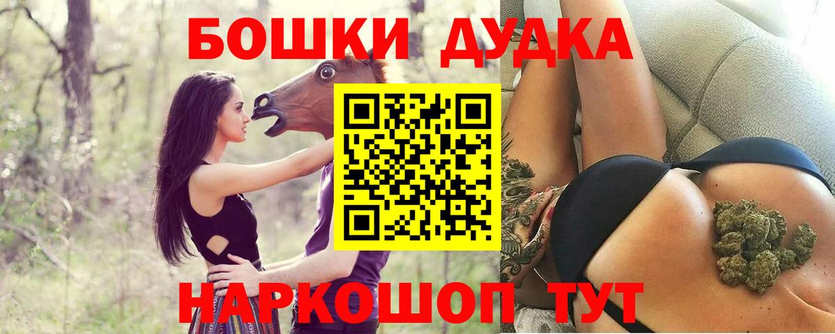 Кокаин  МЕФ кристаллы  Ржев  ГАШИШ 