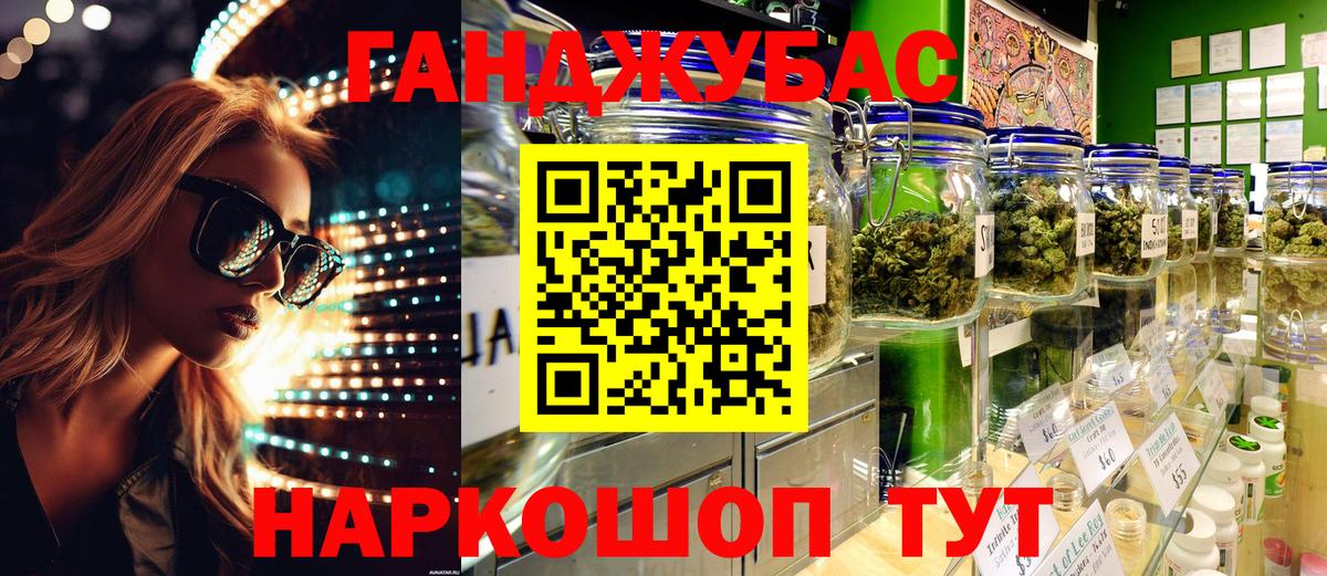 МАРИХУАНА гибрид  Марихуана тримм  Марихуана Ganja  Вход с VPN  Бошки Шишки LSD WEED  Ржев 